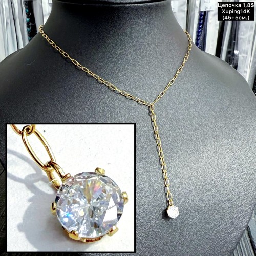 Цепочки Xuping14К 10273 (40+5см.) «галстук»